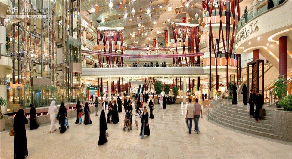 Kingdom Centre Riyadh