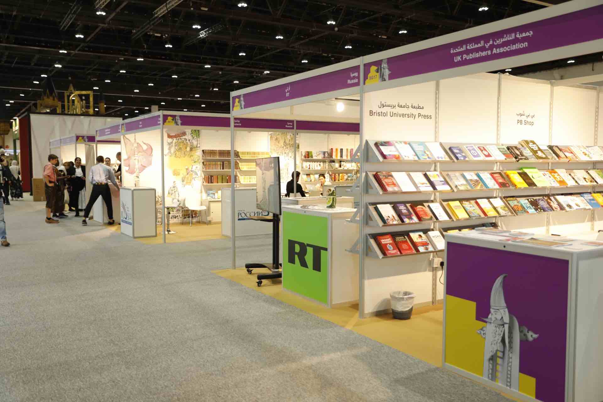 Abu Dhabi International Book Fair