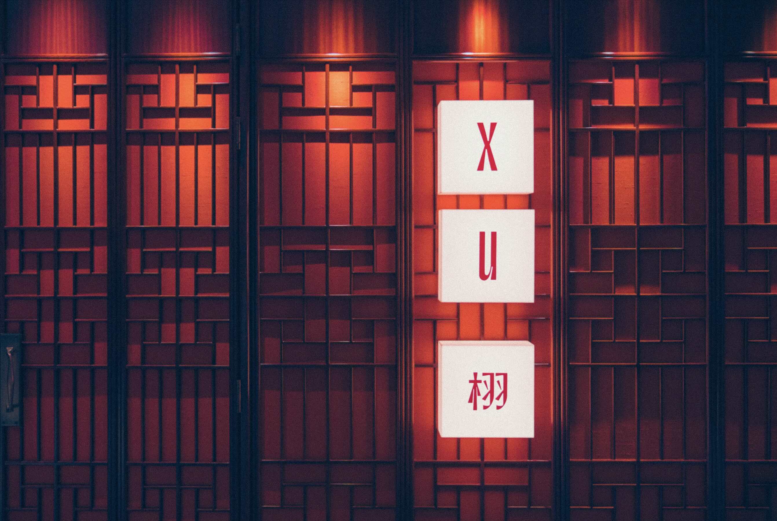 XU