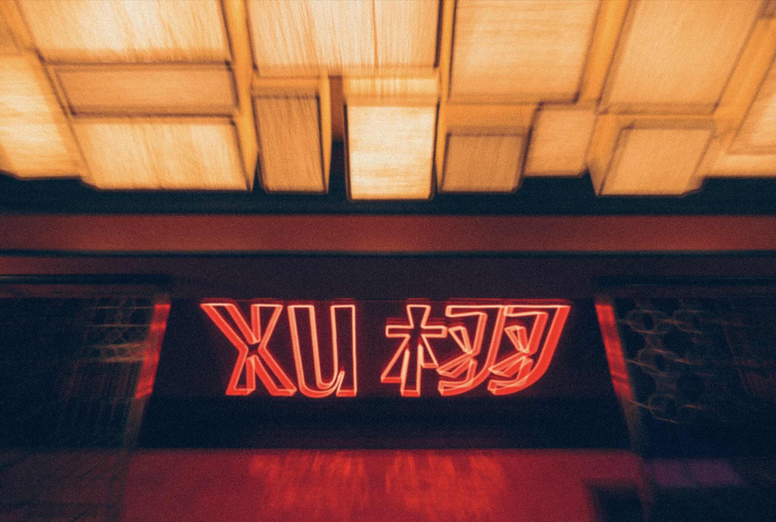 XU