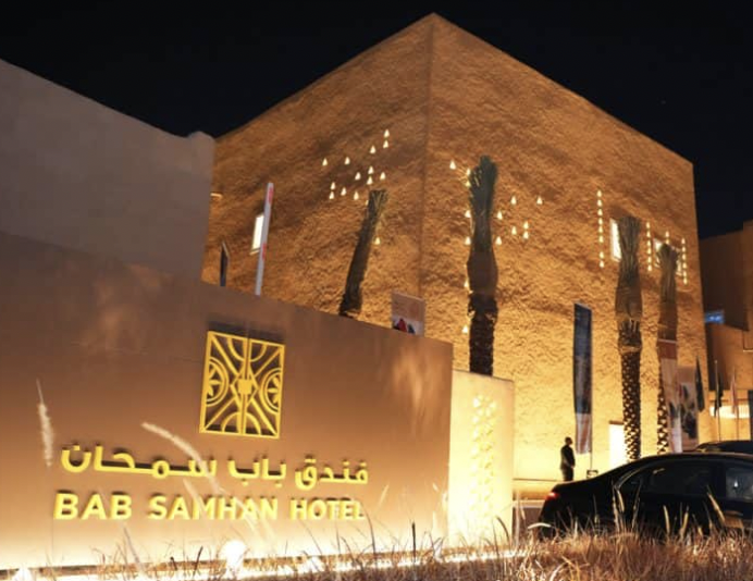 Bab Samhan Hotel Diriyah