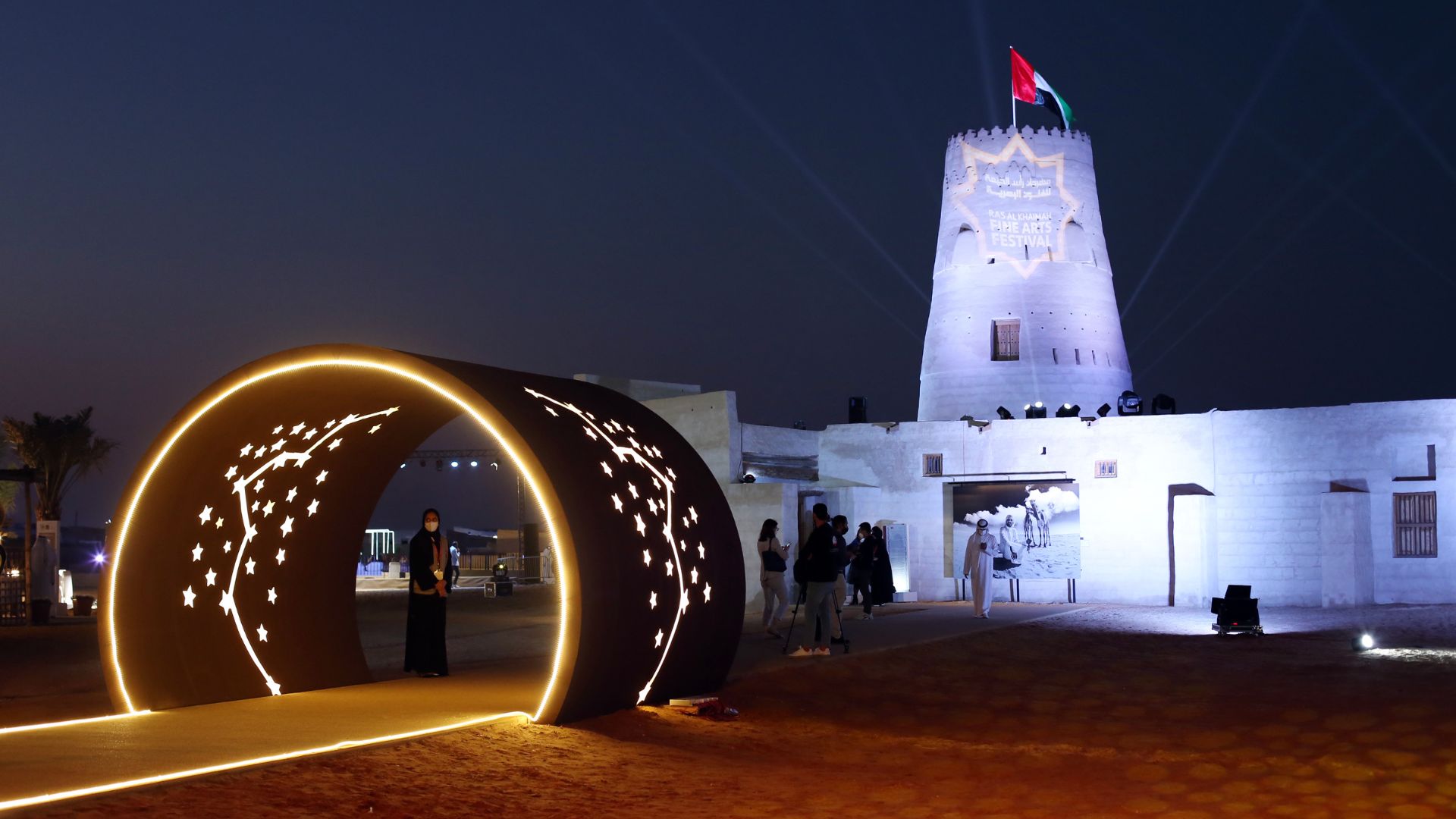 Ras Al Khaimah Art Festival