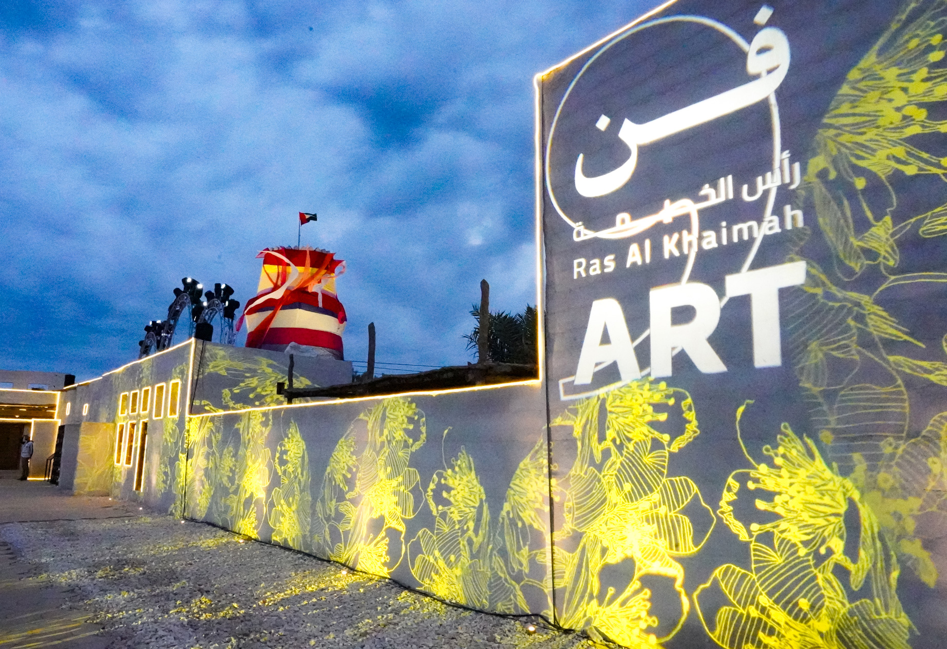 Ras Al Khaimah Art Festival