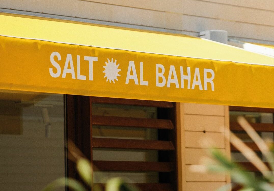 Salt Al Bahar